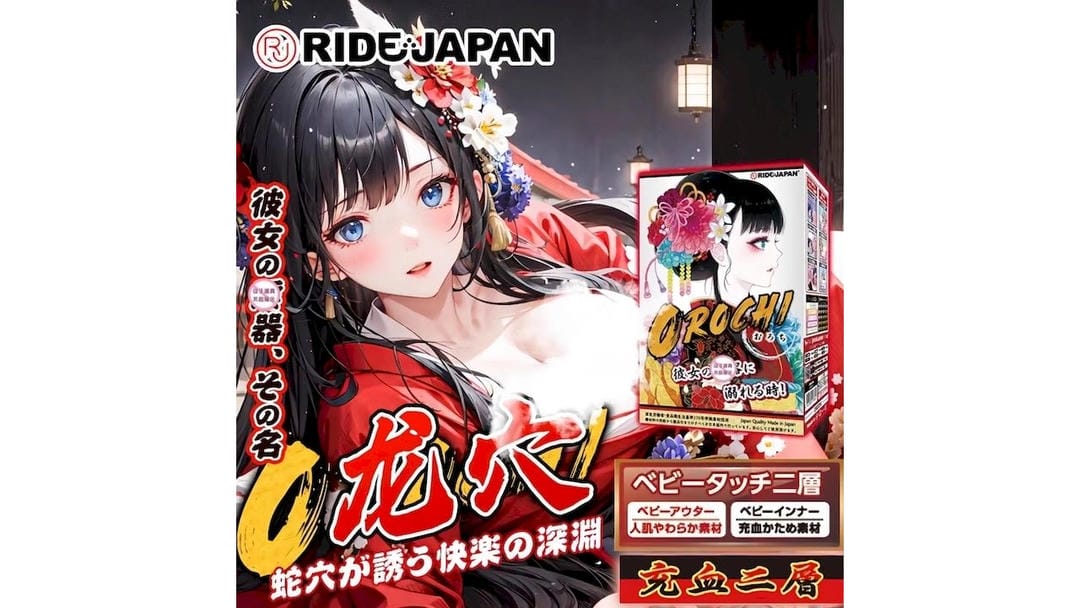 日本RIDEJAPAN彼女淫器飞机杯测评报告-广州器具大师网络运营中心