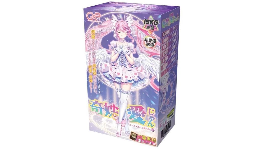 日本GXP奇妙的爱酱萌系外观与贴心设计的完美融合飞机杯测评-广州器具大师网络运营中心