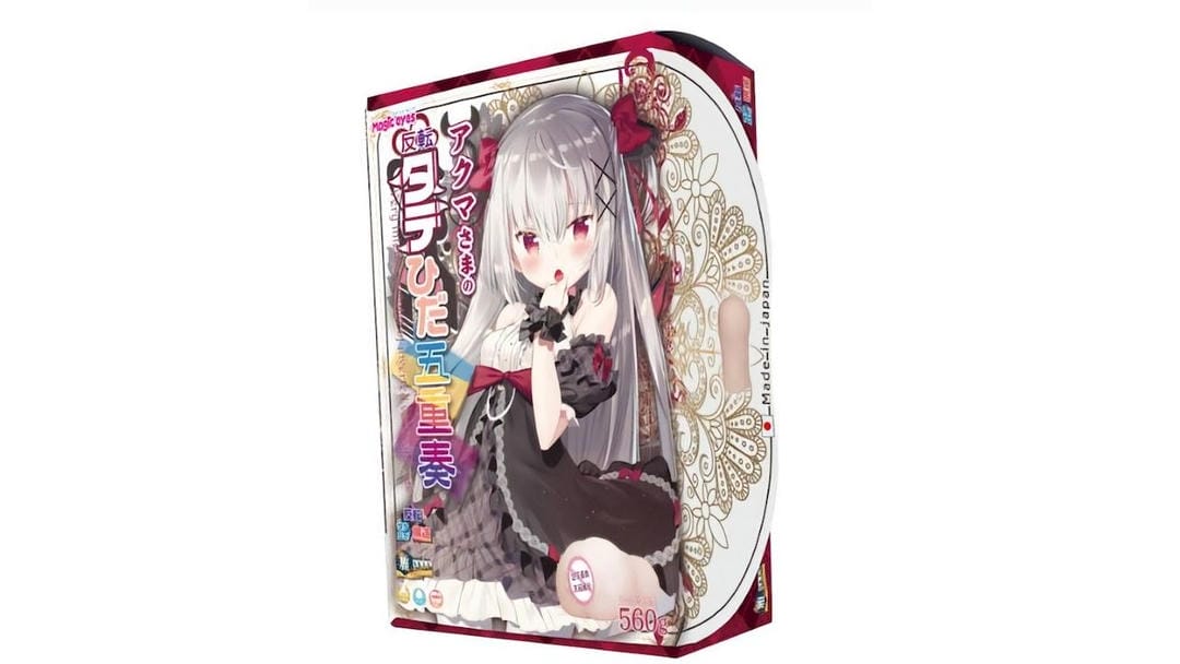 日本Magiceyes反转五重奏超强刺激便携式飞机杯测评报告-广州器具大师网络运营中心