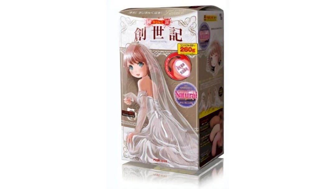 日本Magiceyes创世纪Natural超拟真高刺激飞机杯测评报告-广州器具大师网络运营中心