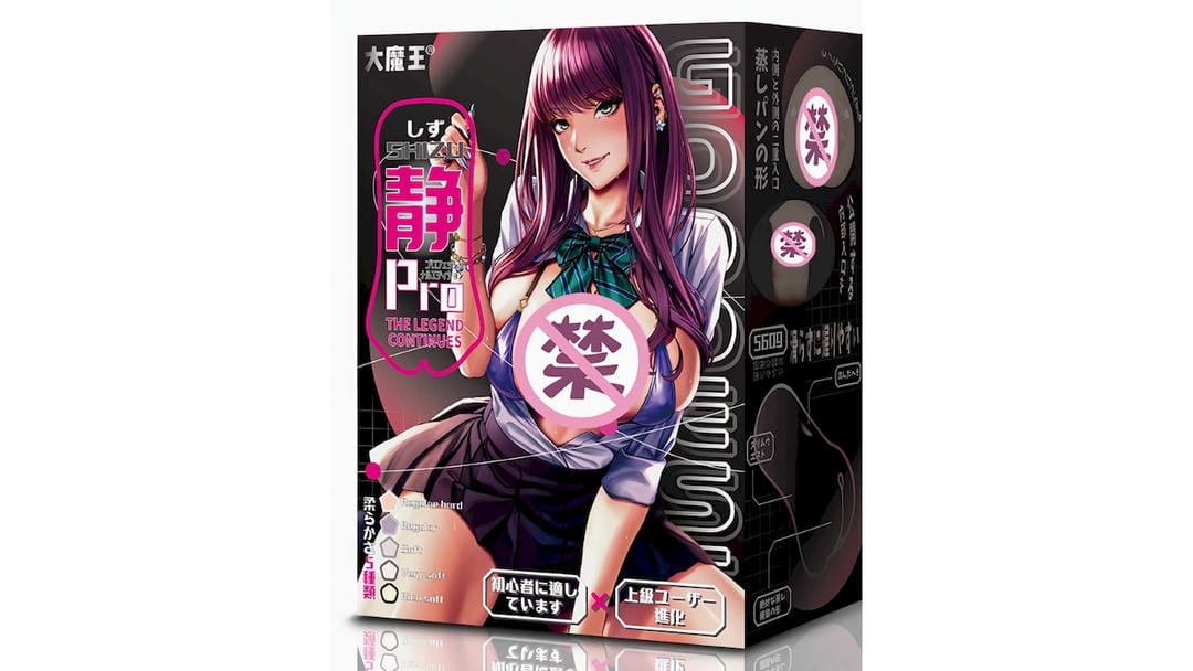 国产大魔王静2代Richsoft飞机杯测评报告-广州器具大师网络运营中心