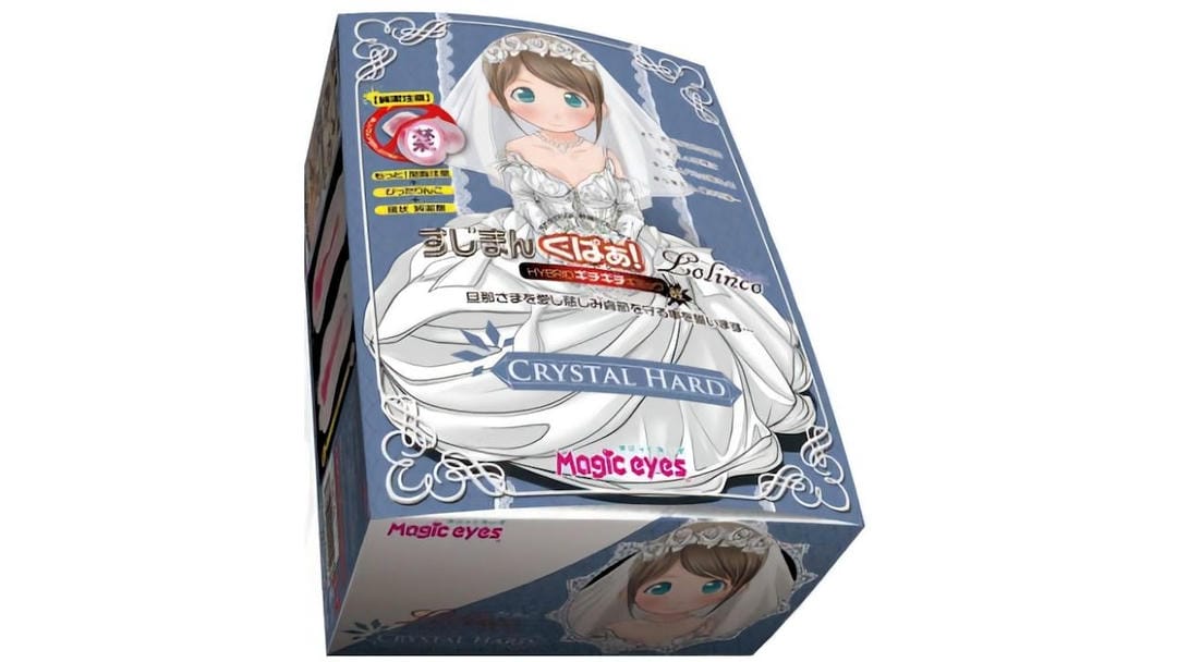 日本Magiceyes处女新娘透明版飞机杯测评报告-广州器具大师网络运营中心