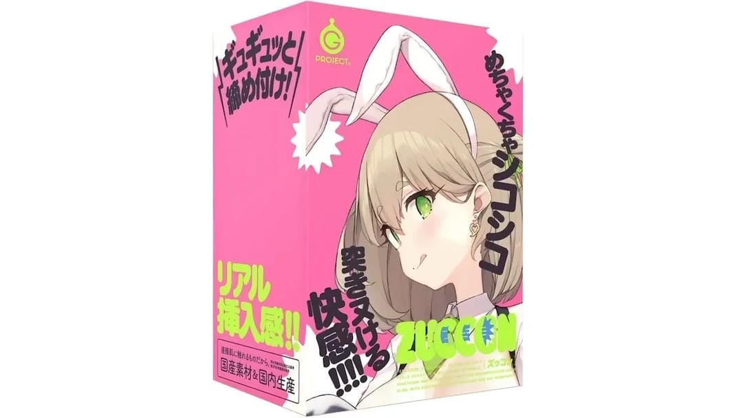 日本EXE ZUCCON仿真人形高刺激度飞机杯测评报告-广州器具大师网络运营中心