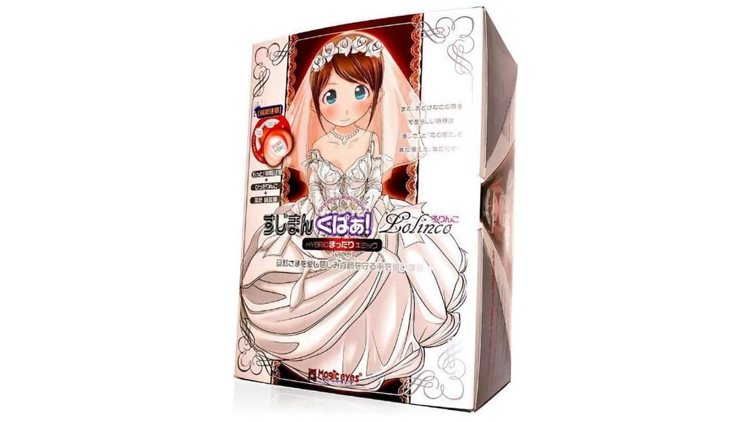 日本MagicEyes处女新娘普通版飞机杯测评报告-广州器具大师网络运营中心