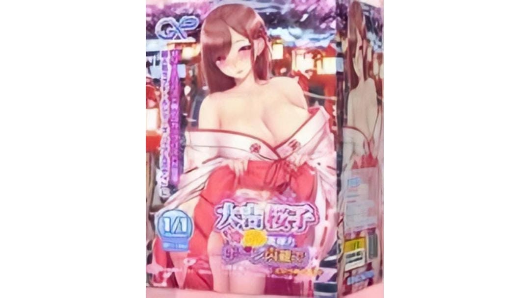 日本GXP大吉樱子半身仿真度高多玩法飞机杯测评报告-广州器具大师网络运营中心