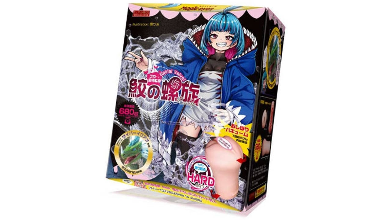 日本Magiceyes鲨鱼螺旋hard超强刺激飞机杯测评报告-广州器具大师网络运营中心