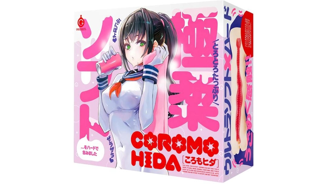 日本EXE COROMO HIDA嘿达单通道飞机杯测评报告-广州器具大师网络运营中心