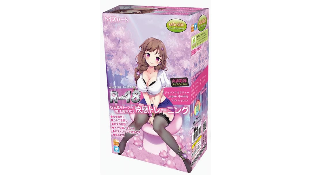 日本对子哈特R-18蘑菇法器慢玩型飞机杯测评报告-广州器具大师网络运营中心