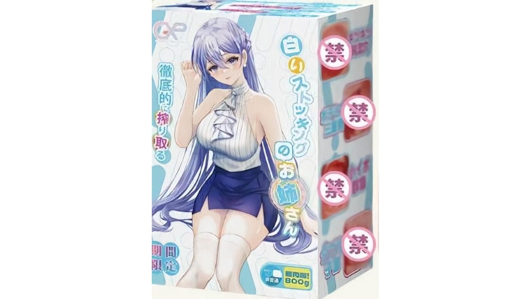 日本GXP白丝壁女一代飞机杯测评报告-广州器具大师网络运营中心