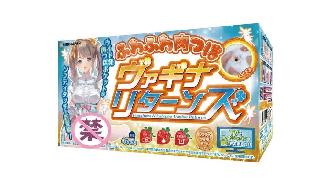 日本RIDEJAPAN肉壁乱舞（肉穴位柔软）飞机杯测评报告-广州器具大师网络运营中心