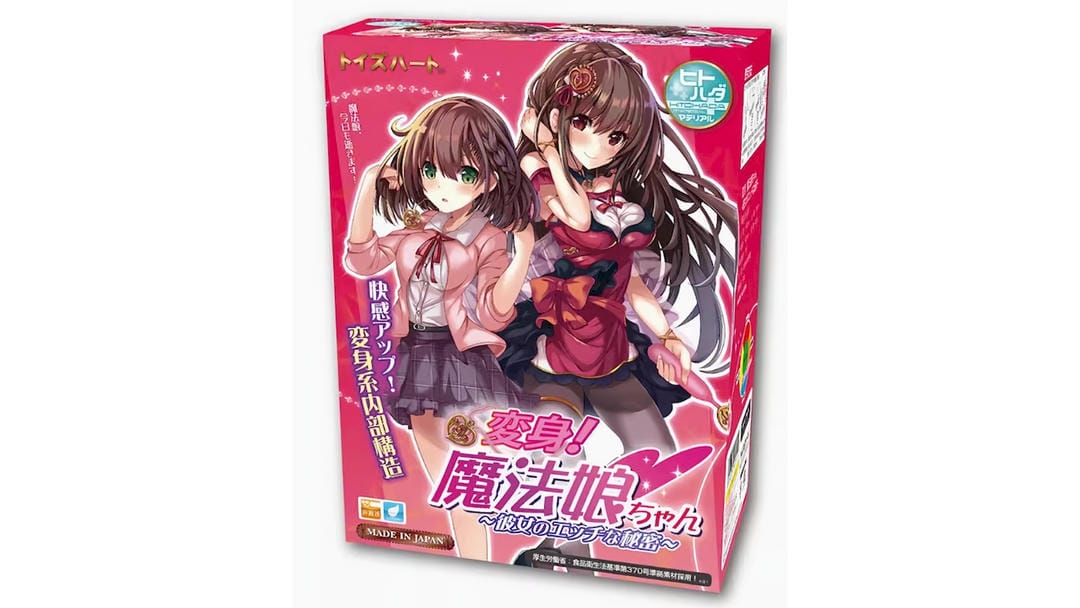 日本对子哈特魔法娘翻转式变身通道飞机杯测评报告-广州器具大师网络运营中心