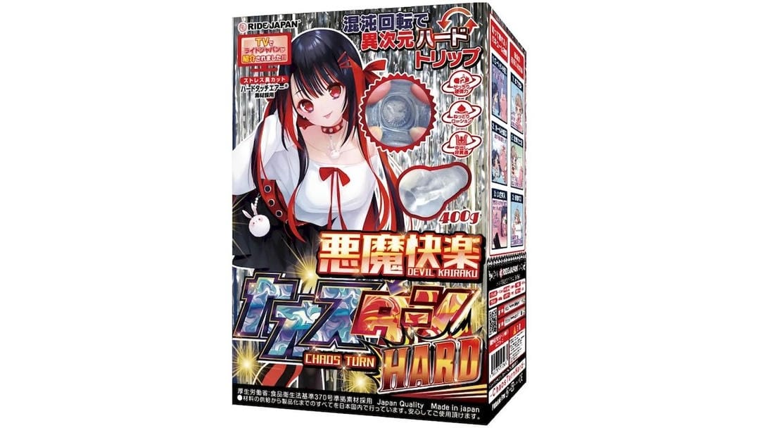 日本RIDEJAPAN恶魔快乐刺激版高刺激飞机杯测评报告-广州器具大师网络运营中心