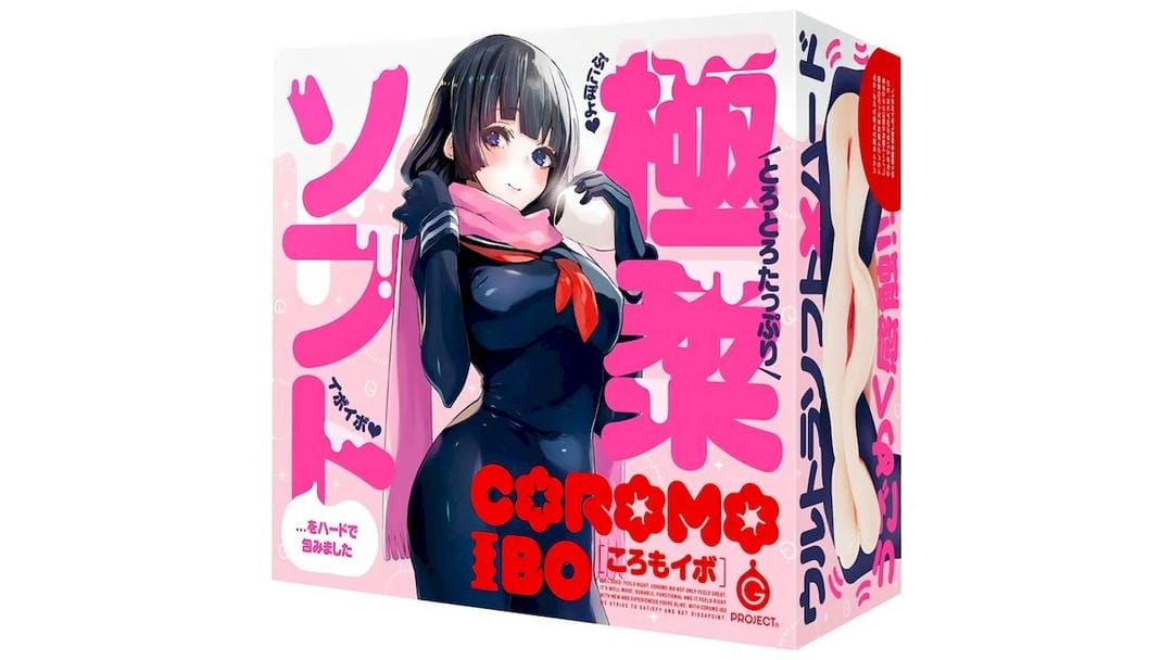 日本EXE COROMO IBO伊波人体工学高仿真飞机杯测评报告-广州器具大师网络运营中心