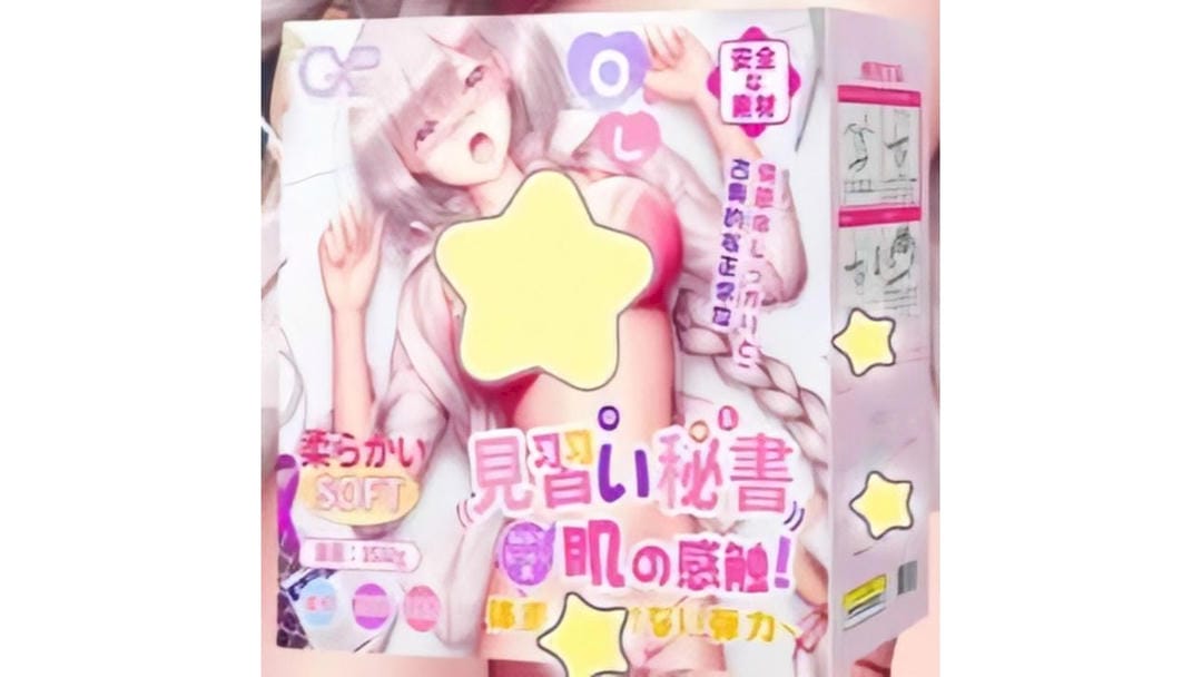 日本GXP见习秘书超仿真设计飞机杯测评报告-广州器具大师网络运营中心