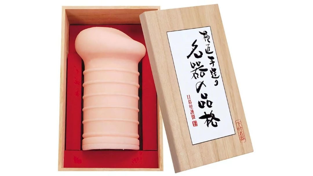 日本NPG名器品格下付飞机杯测评报告-广州器具大师网络运营中心