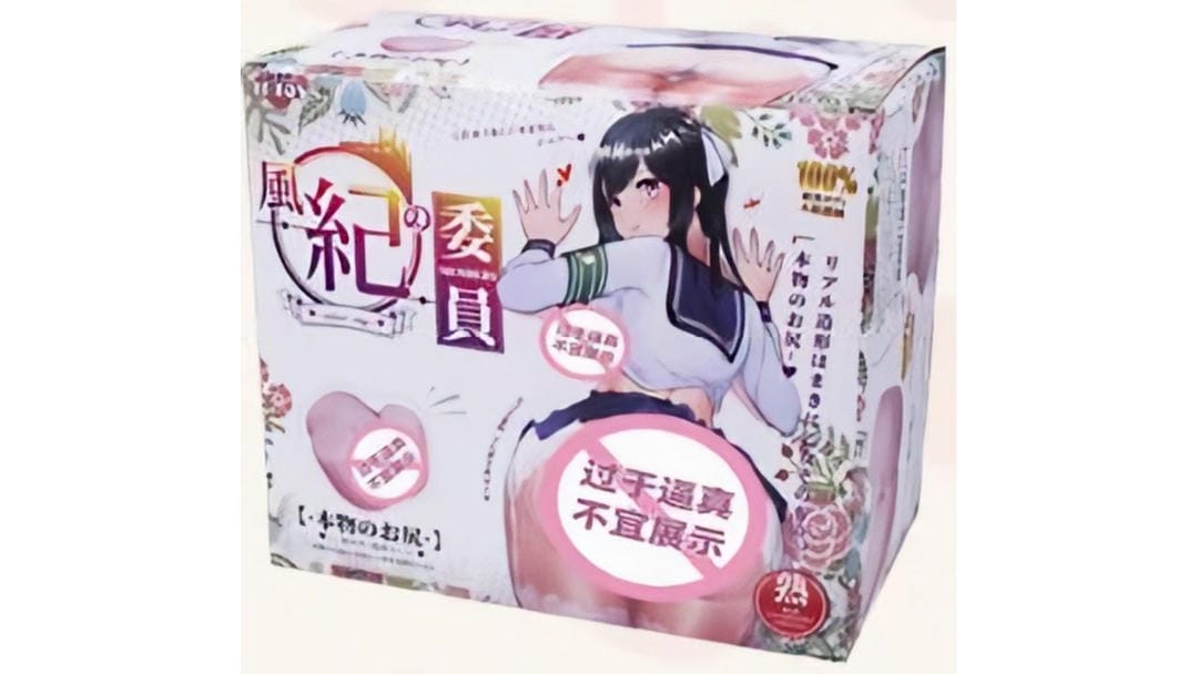 日本JETOYS风纪委员高仿真设计与极致体验飞机杯测评报告插图 日本JETOYS风纪委员高仿真设计与极致体验飞机杯测评报告插图