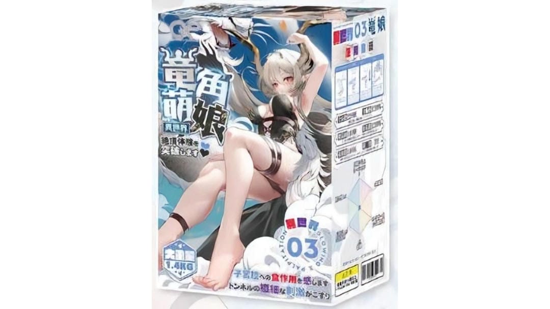 日本GXP龙娘龙之幻想与极致体验飞机杯测评报告-广州器具大师网络运营中心