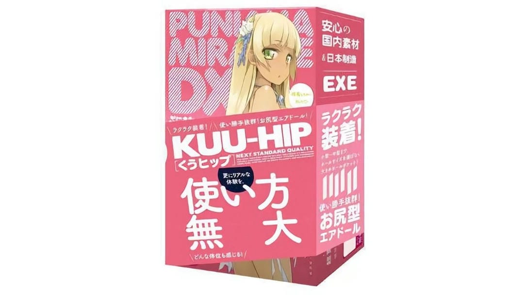 日本EXE DX大身体超大尺寸超刺激飞机杯测评报告-广州器具大师网络运营中心