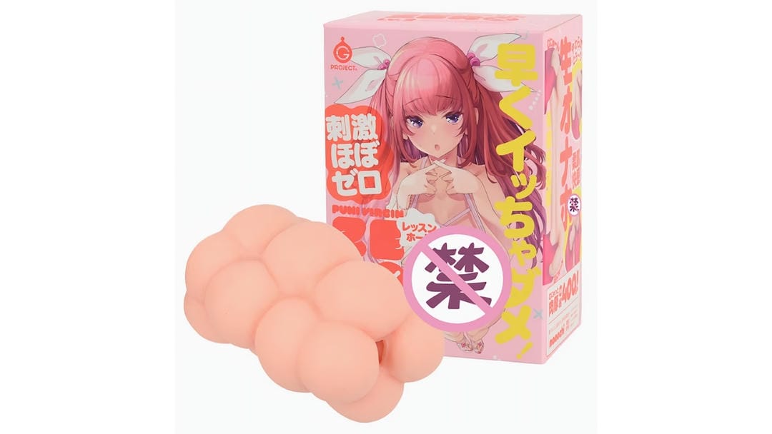 日本EXE ZERO二代鸡蛋仔便携迷你设计飞机杯测评报告-广州器具大师网络运营中心