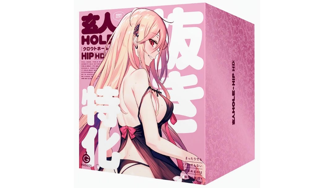 日本EXE玄人屁股超逼真体验飞机杯测评-广州器具大师网络运营中心