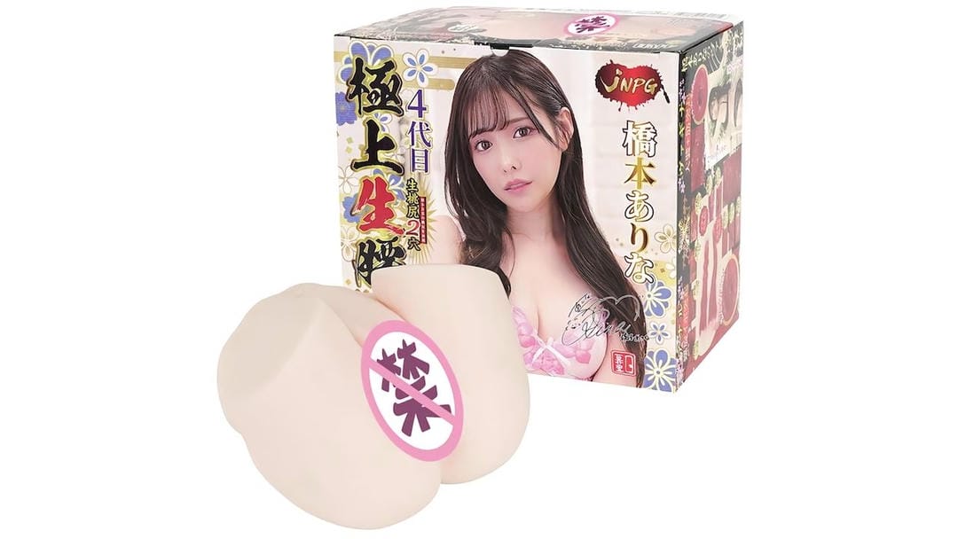 日本JNPG极上生腰MINI4代桥本有菜飞机杯测评报告-广州器具大师网络运营中心