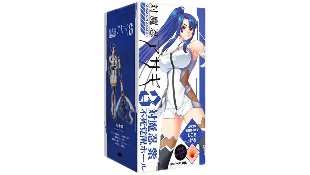日本EXE对魔忍八津紫不死觉醒高仿真二次元角色款飞机杯测评报告-广州器具大师网络运营中心