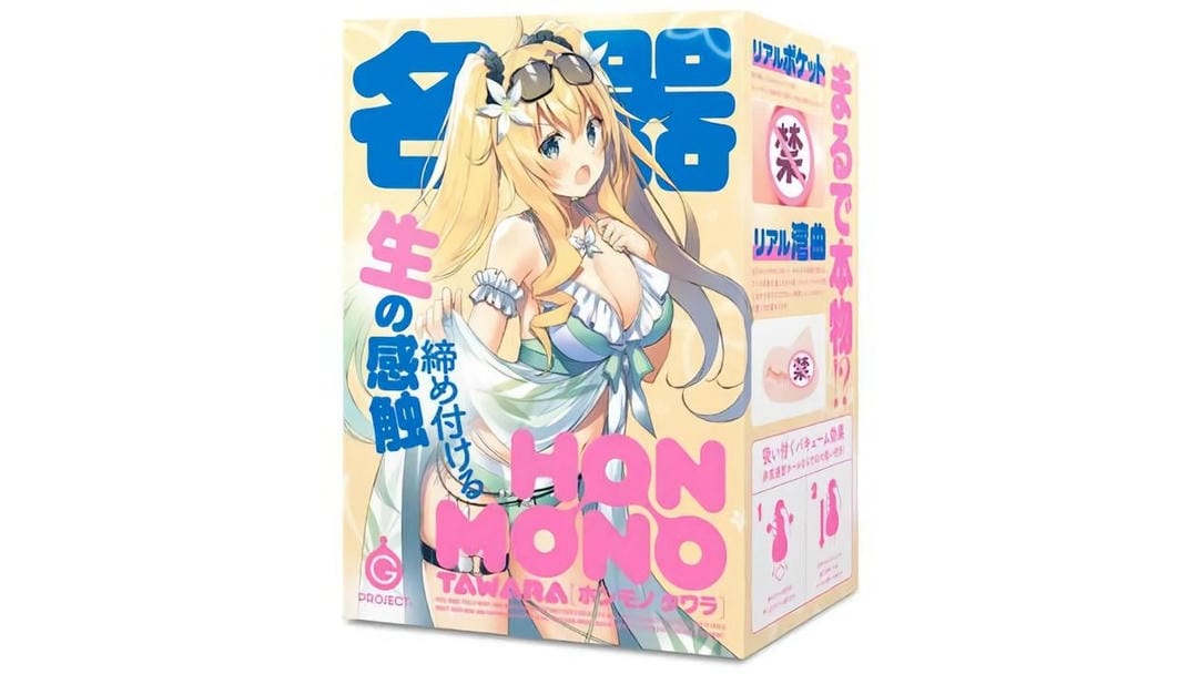 日本EXE弯曲子宫8代弯曲仿真高刺激度飞机杯测评报告-广州器具大师网络运营中心