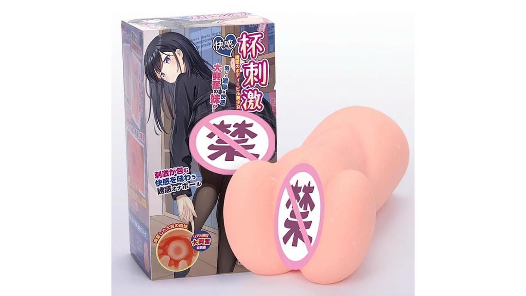 国产杯多多杯刺激一代超强刺激便携式飞机杯测评报告-广州器具大师网络运营中心