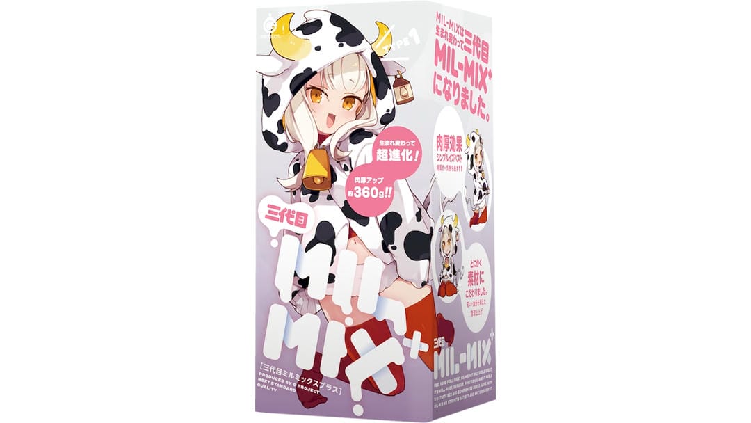 日本EXE奶瓶三代PLUS刺激款飞机杯测评报告-广州器具大师网络运营中心