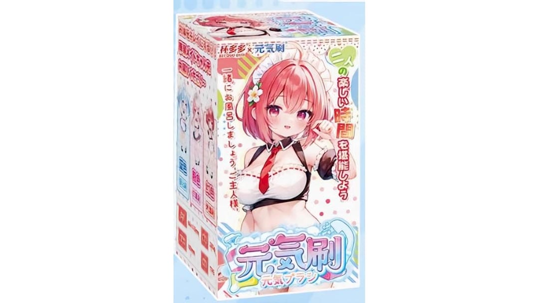 国产杯多多绅士元气刷红色刺激款飞机杯测评报告-广州器具大师网络运营中心