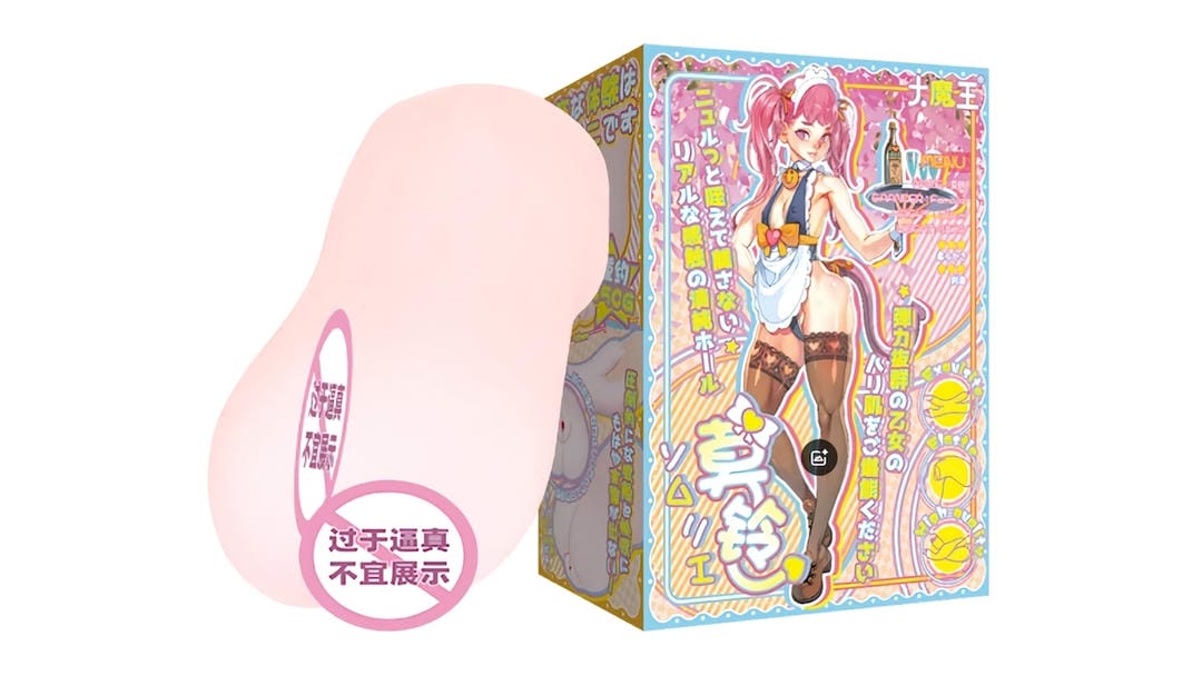 国产大魔王莫玲超真实触感飞机杯测评报告-广州器具大师网络运营中心