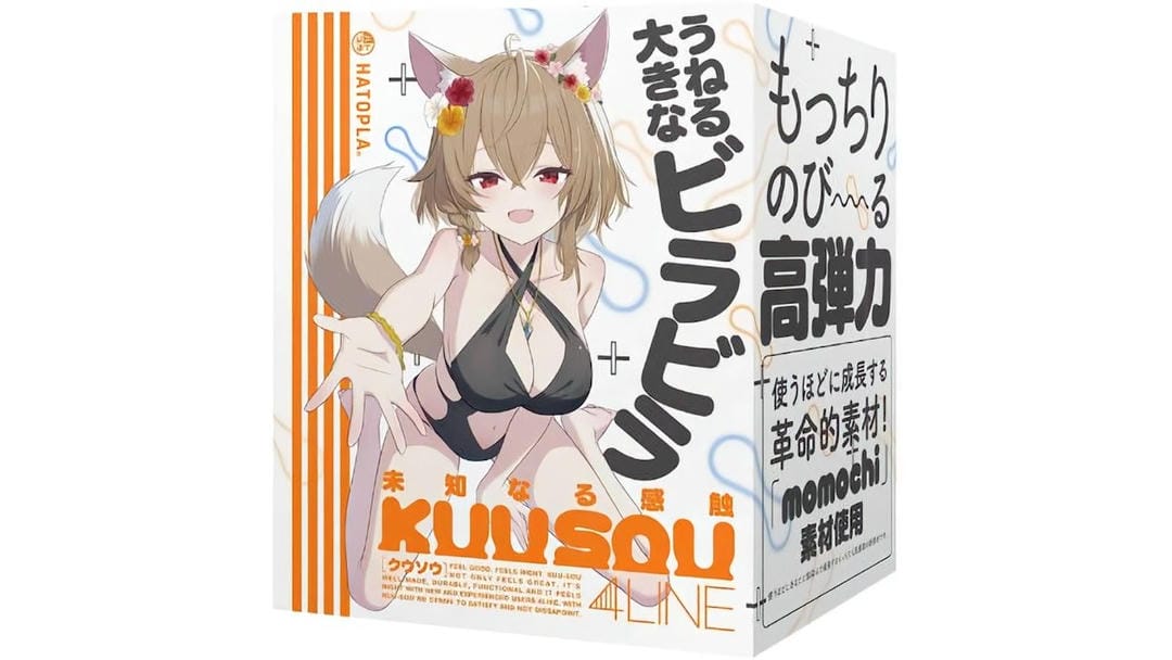 日本EXE幻想米糕四代幻想狐娘（巫女白瓷）飞机杯测评报告-广州器具大师网络运营中心