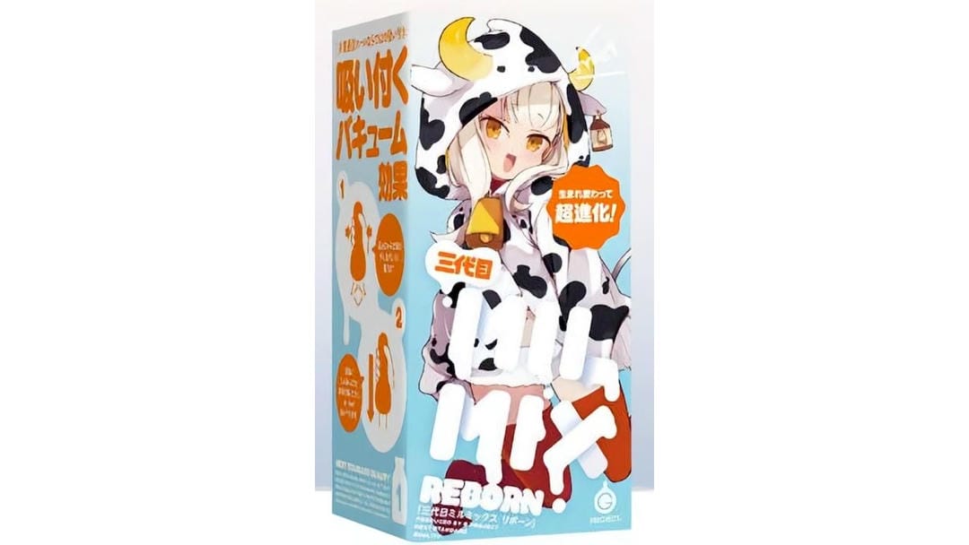 日本EXE奶瓶三代刺激款飞机杯测评报告-广州器具大师网络运营中心