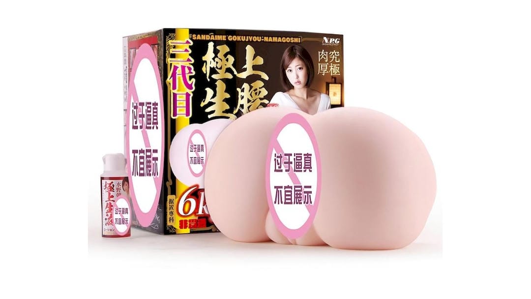 日本JNPG极上生腰3代水野朝阳飞机杯测评报告-广州器具大师网络运营中心