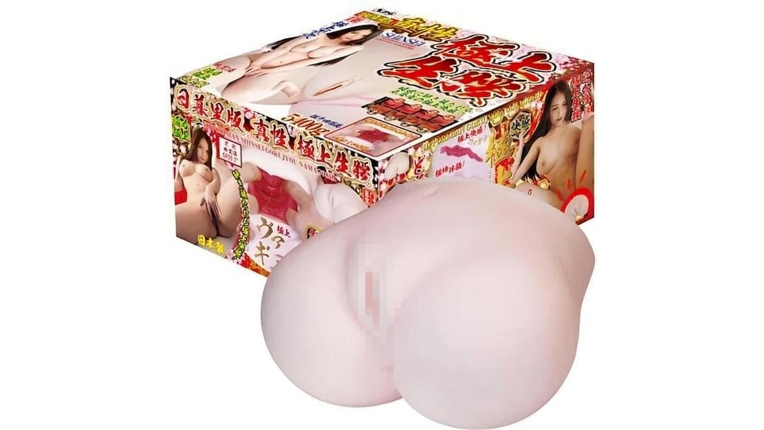 日本JNPG极上生腰2代木下和津实飞机杯测评报告-广州器具大师网络运营中心