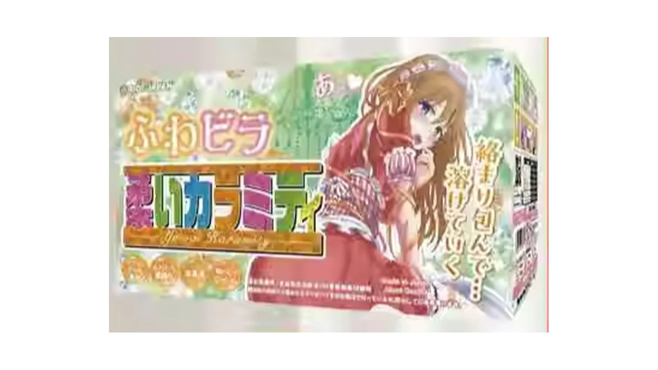 日本RIDE JAPAN柔软的身体低刺激慢玩名器测评报告-广州器具大师网络运营中心