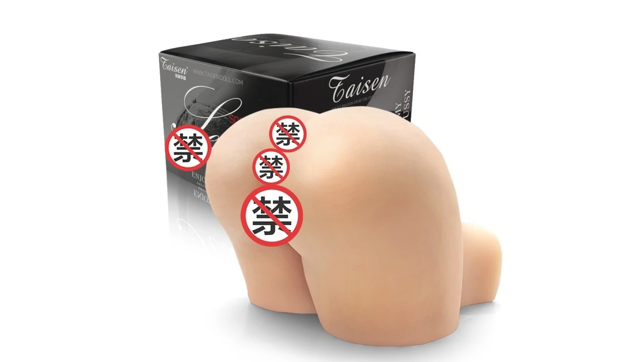 美国TAISEN大翘臀高仿真大尺度倒模飞机杯测评报告-广州器具大师网络运营中心