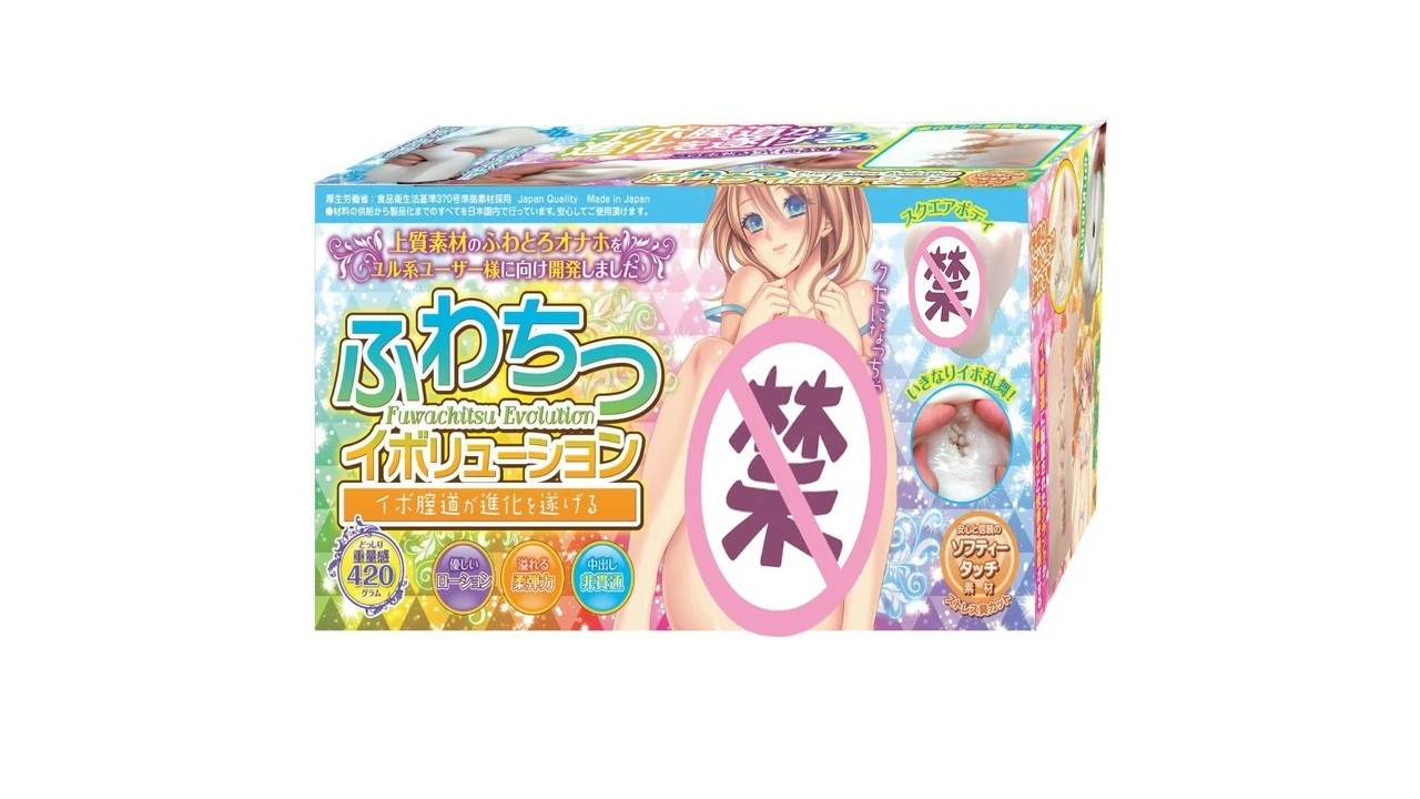 日本RIDE JAPAN女神进化高刺激螺旋纹飞机杯测评报告-广州器具大师网络运营中心