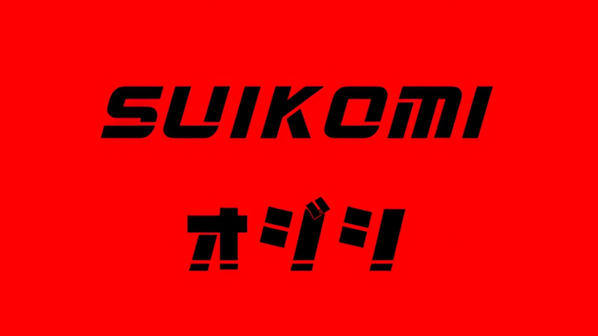 国产SUIKOMI飞机杯品牌百科-广州器具大师网络运营中心