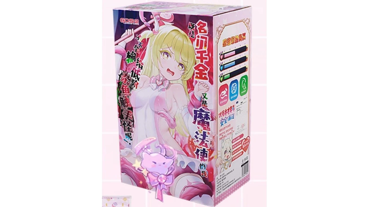 国产GOSE魔法星使高刺激魔法少女主题飞机杯测评报告-广州器具大师网络运营中心