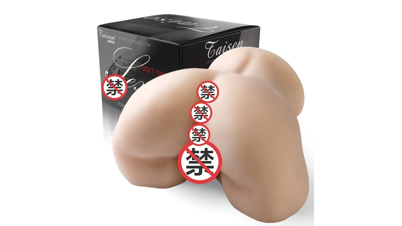 美国TAISEN莉娜极致包裹慢玩名器测评报告-广州器具大师网络运营中心