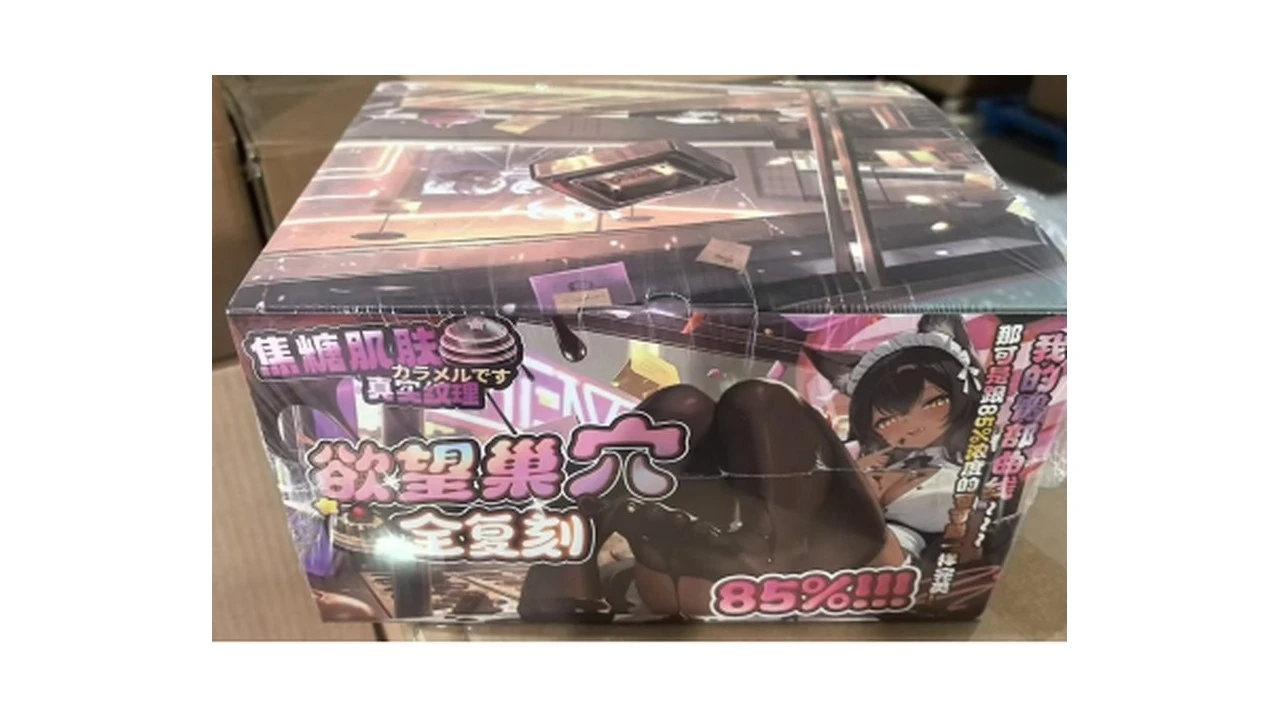 国产COC可可狼姬二次元狼耳娘造型高刺激螺旋纹飞机杯测评报告-广州器具大师网络运营中心