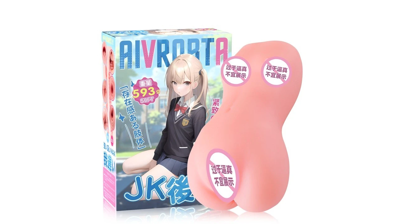 日本Aivrobta JK学妹（JK后辈）高刺激双通道飞机杯测评报告-广州器具大师网络运营中心