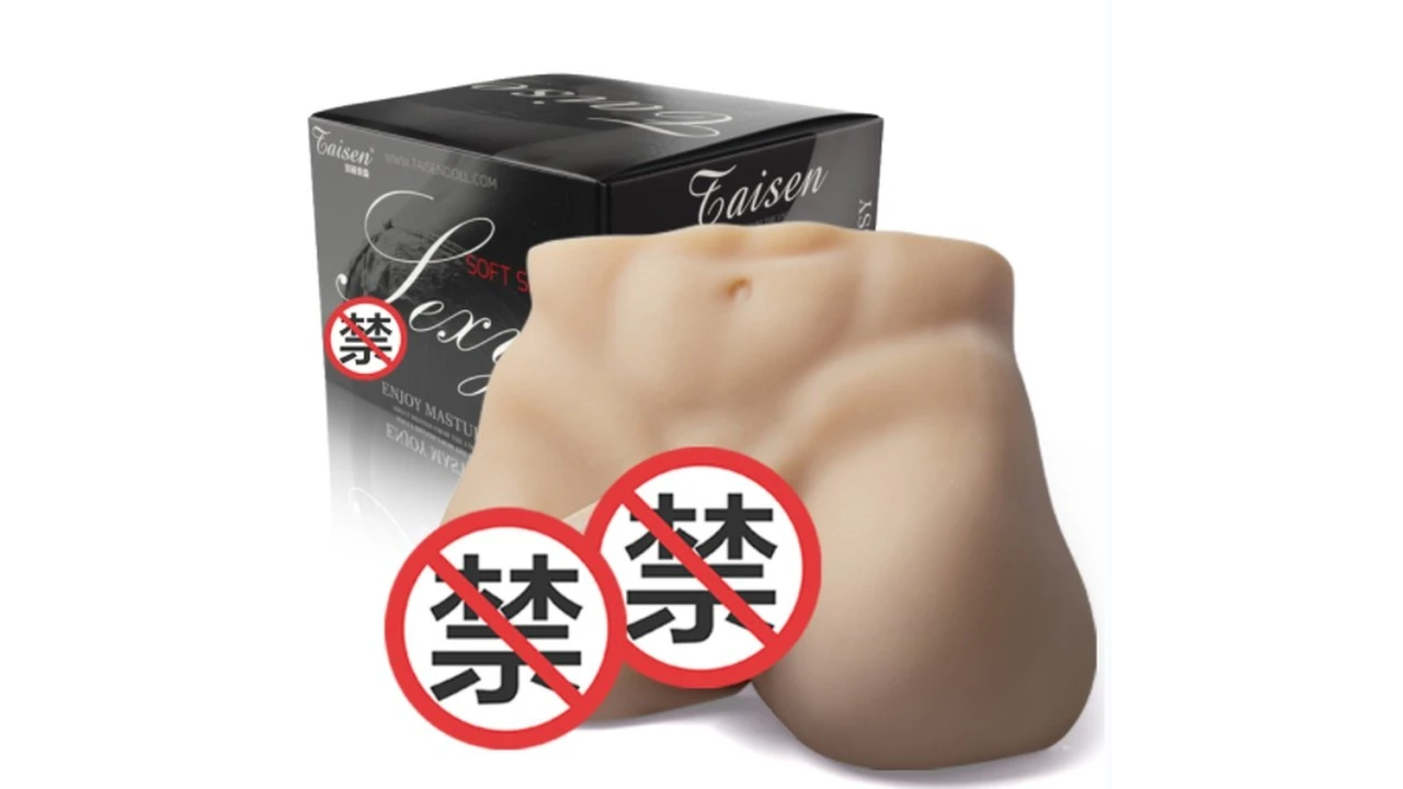 美国TAISEN战神高刺激螺旋纹飞机杯测评报告-广州器具大师网络运营中心