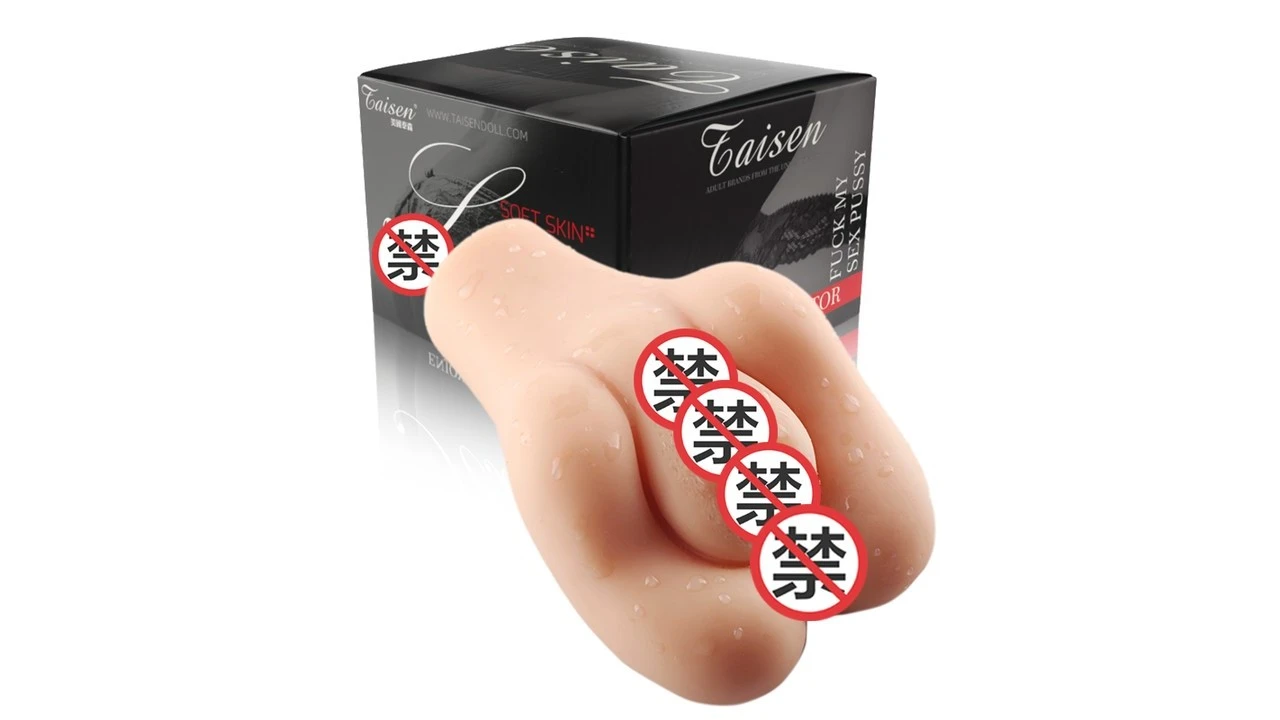 美国TAISEN同人学院高仿真慢玩训练飞机杯测评报告-广州器具大师网络运营中心