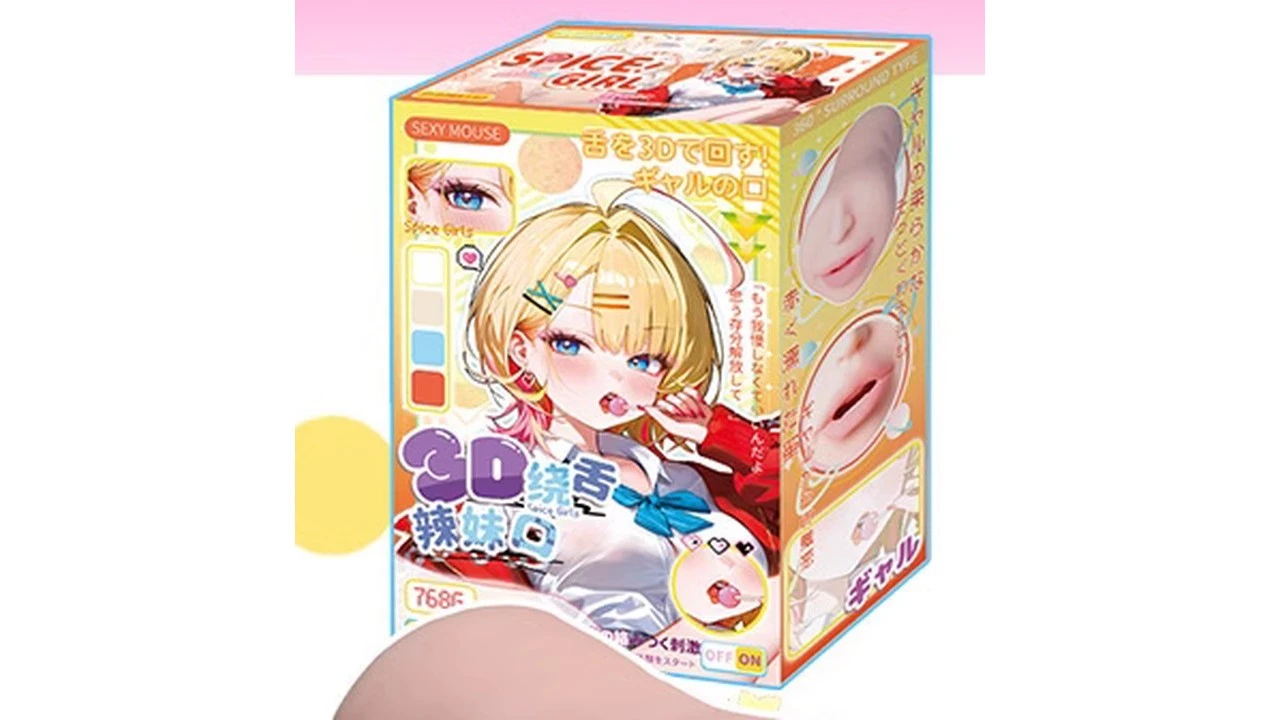 国产YUU3D绕舌辣妹口深喉螺旋倒模飞机杯测评报告-广州器具大师网络运营中心