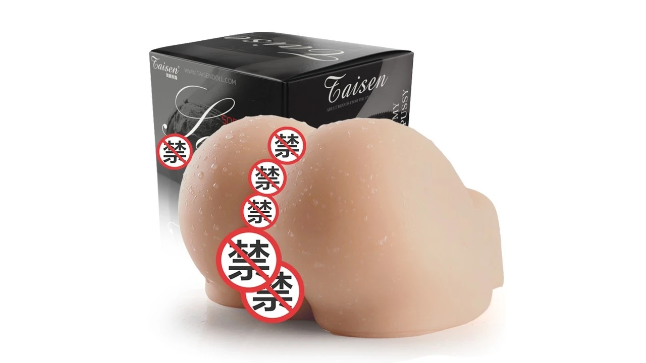 美国TAISEN女优美臀倒模大臀倒模高刺激重体型飞机杯测评报告-广州器具大师网络运营中心