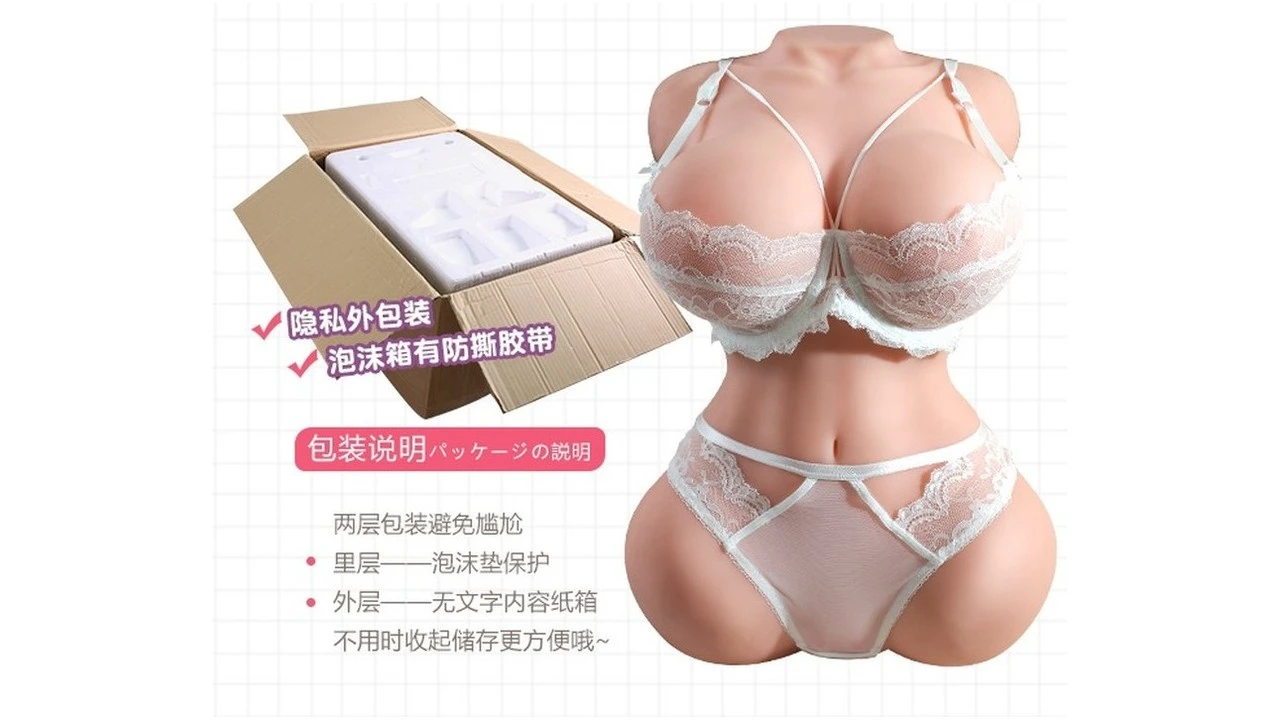 日本对子哈特(Toys Heart)美乳邻妻二代柔软高刺激倒模飞机杯测评报告-广州器具大师网络运营中心