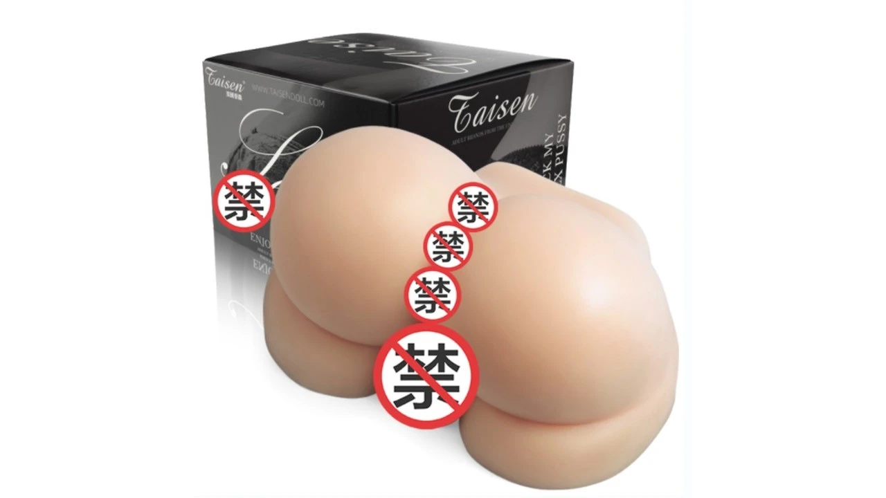 美国TAISEN基神高刺激肉感大通道名器测评报告-广州器具大师网络运营中心