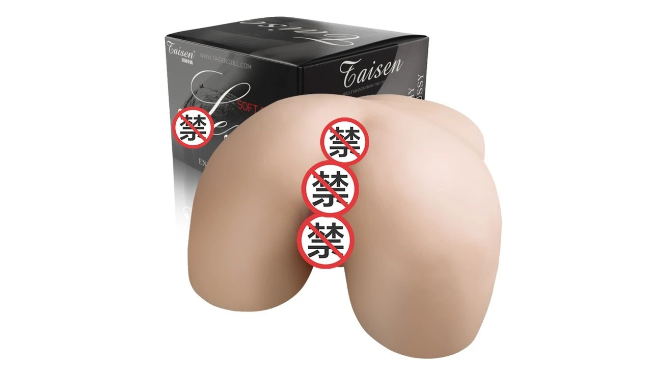 美国TAISEN泰勒高刺激螺旋纹理飞机杯测评报告-广州器具大师网络运营中心